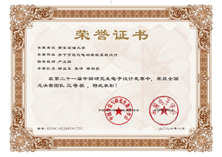 NO.磨铣小分队-40ecc04e903c4ddba31238559dd7a493_01
