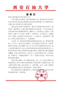 110d59760968b629771b0288cee194b0